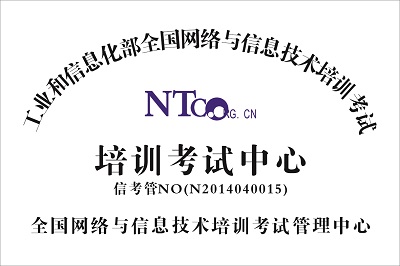 备份培训考试中心.jpg