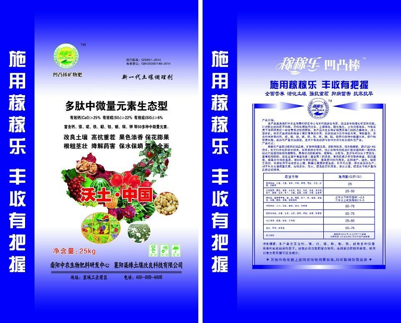 QQ图片20151203185226.jpg
