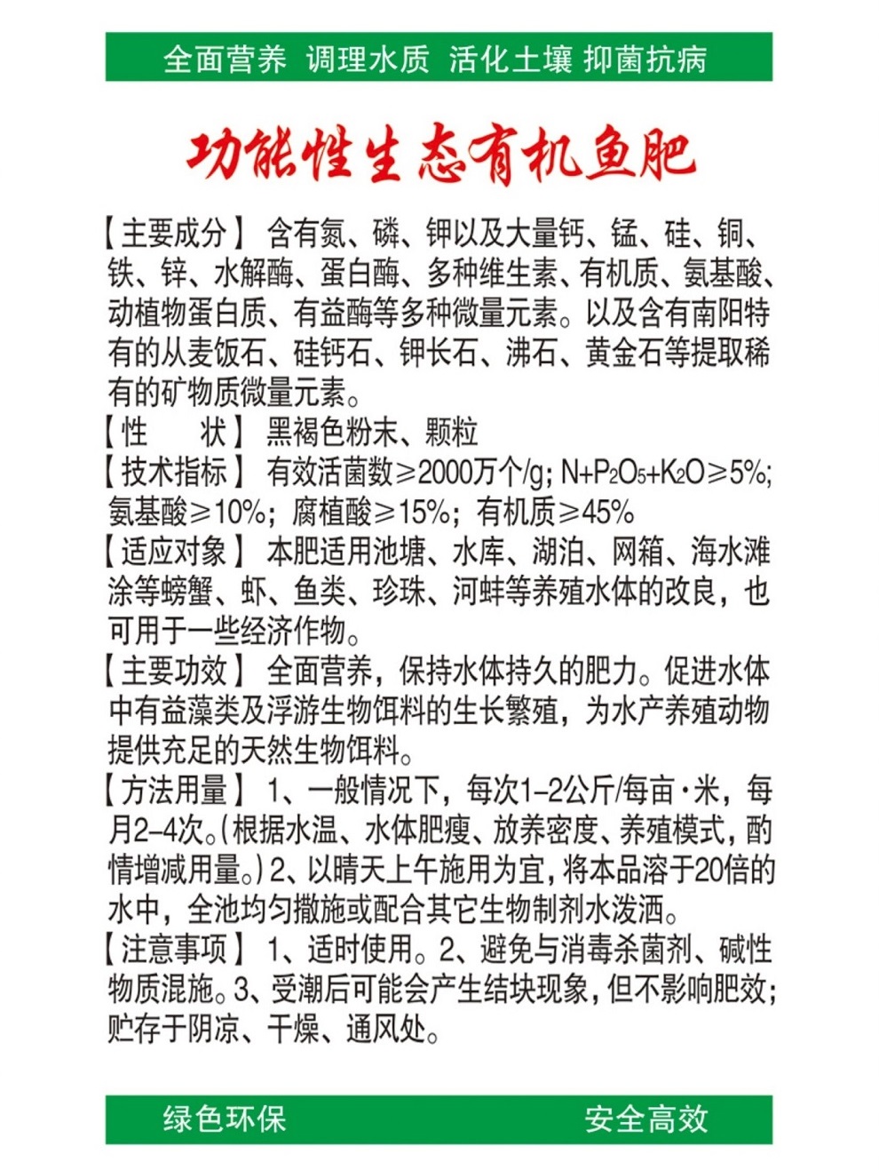 家家乐鱼v 肥.jpg
