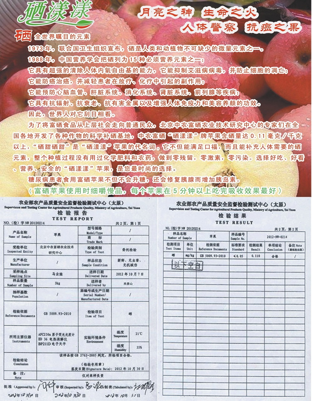 苹果标签.jpg