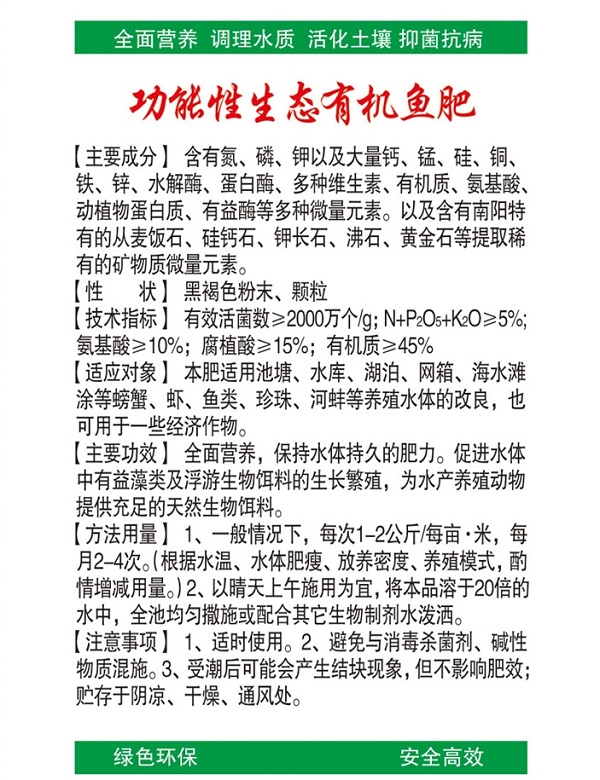 家家乐鱼v 肥 - 副本.jpg