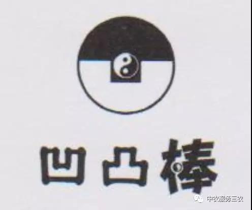 微信图片_20201117170050.jpg