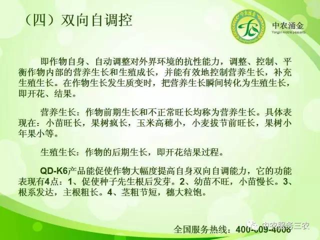 微信图片_20201118115334.jpg