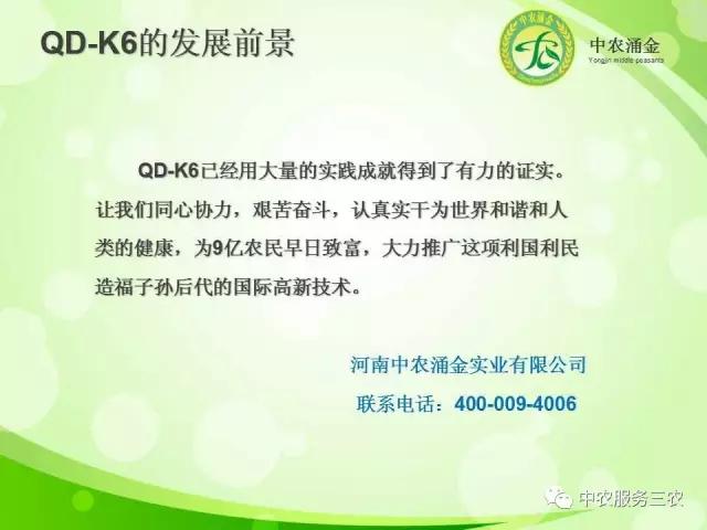 微信图片_20201118115049.jpg