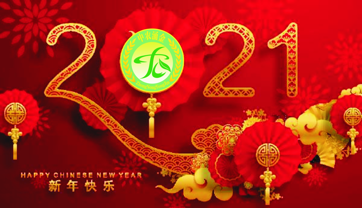 微信图片_20201231115845.jpg